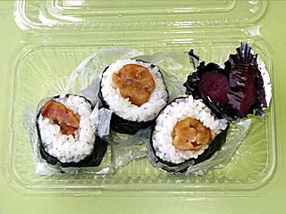 天むす