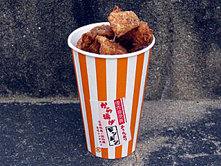 ありたどりから揚げ