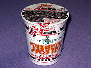 カップヌードルブタホタテドリローストしょうゆ味