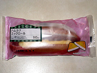 ハムカツエッグロール