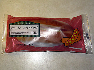 ジューシーホットドッグ