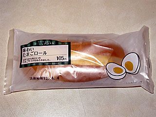 味わいたまごロール