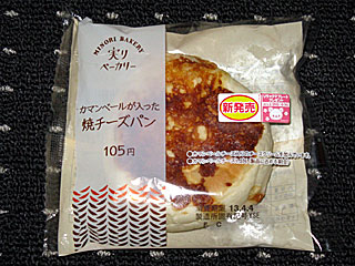 焼チーズパン
