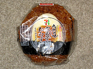 煮玉子おむすび