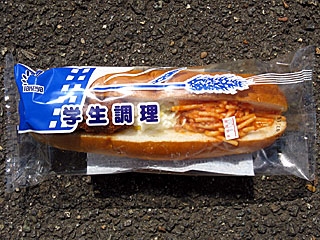 学生調理パン