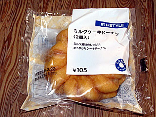 ミルクケーキドーナツ