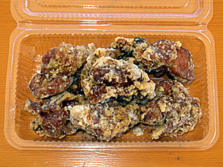 高知ゆず唐揚げ