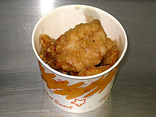 瀬戸田レモンガラ塩唐揚げ