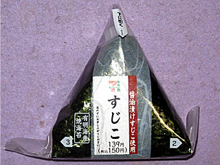 すじこおにぎり