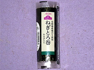 ねぎとろ巻