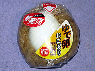 ゆで卵おにぎり醤油