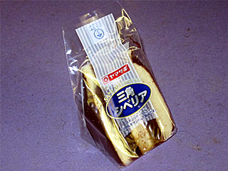 三角シベリア