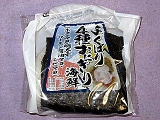 よくばり4種おにぎり海鮮