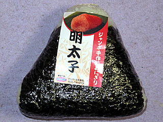明太子おにぎり