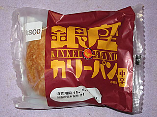 銀座カリーパン