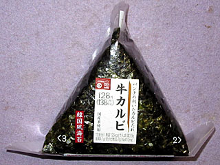 おにぎり牛カルビ