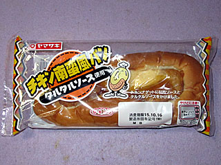 チキン南蛮風パン
