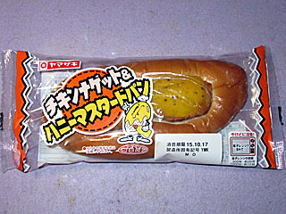 チキンナゲット&ハニーマスタードパン