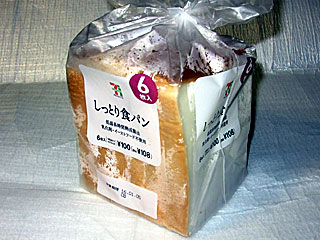 しっとり食パン