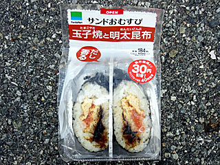 サンドおむすび玉子焼と明太昆布