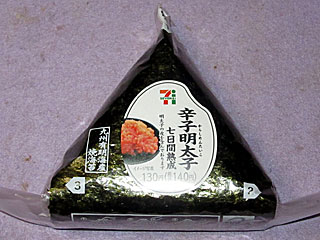 辛子明太子おにぎり