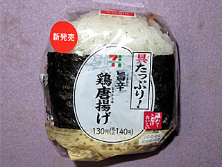 おにぎり旨辛鶏唐揚げ