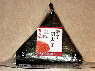 おにぎり(辛子明太子)