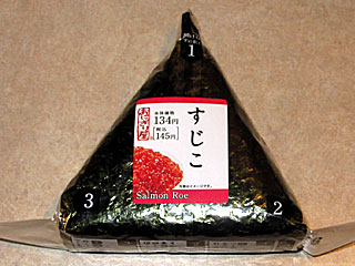 おにぎり(すじこ)
