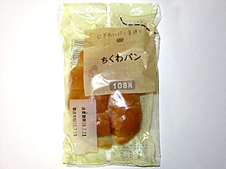 ちくわパン