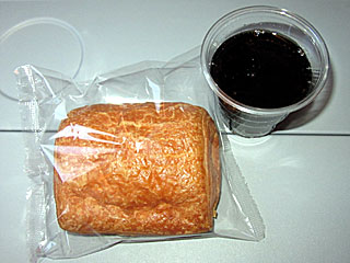 カレーパン
