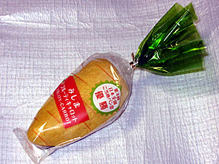みしまフルーティキャロット