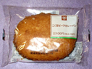こく旨ビーフカレーパン
