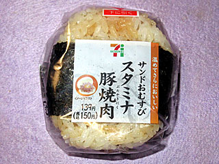 サンドおむすびスタミナ豚焼肉