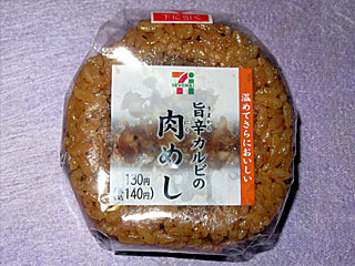 旨辛カルビの肉めし