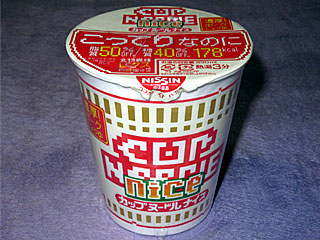 カップヌードルナイス