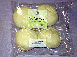 もっちピザパン