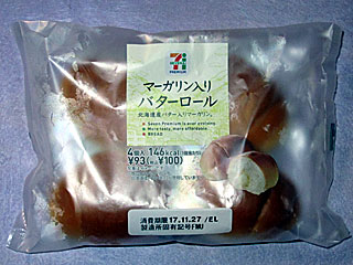 マーガリン入りバターロール
