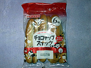 チョコチップスナック