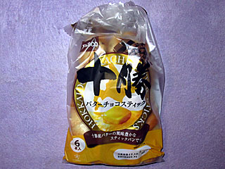 十勝バターチョコスティック