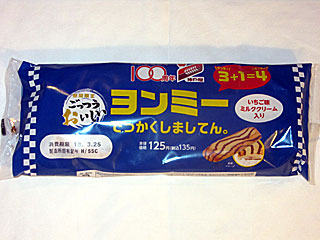 ヨンミーでっかくしましてん。