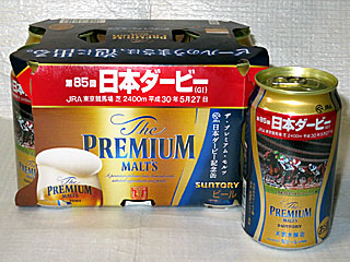 ザプレミアムモルツ日本ダービー記念缶