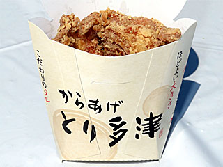 東京醤油からあげ