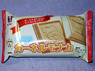 カーネルモナカ