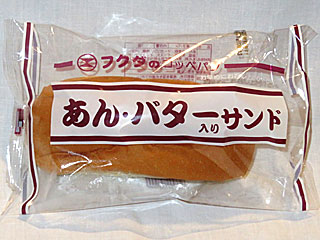 あんバターサンド