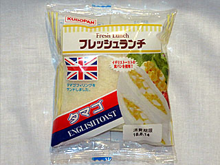 フレッシュランチタマゴ
