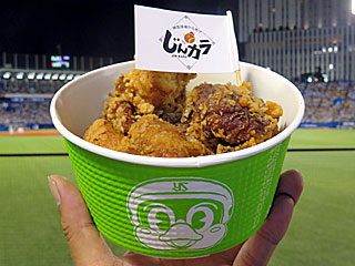 じんカラ