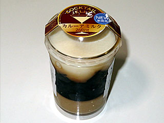 カクテルゼリーカルーアミルク