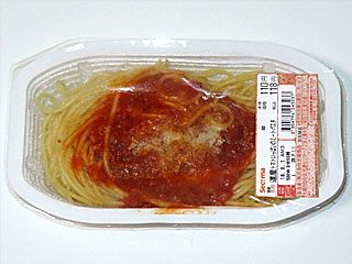 道産トマトいっぱいのミートパスタ