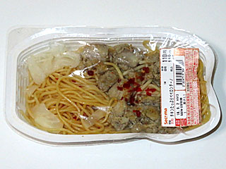 チキンたっぷりペペロンチーノ