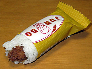 ジュンドッグ